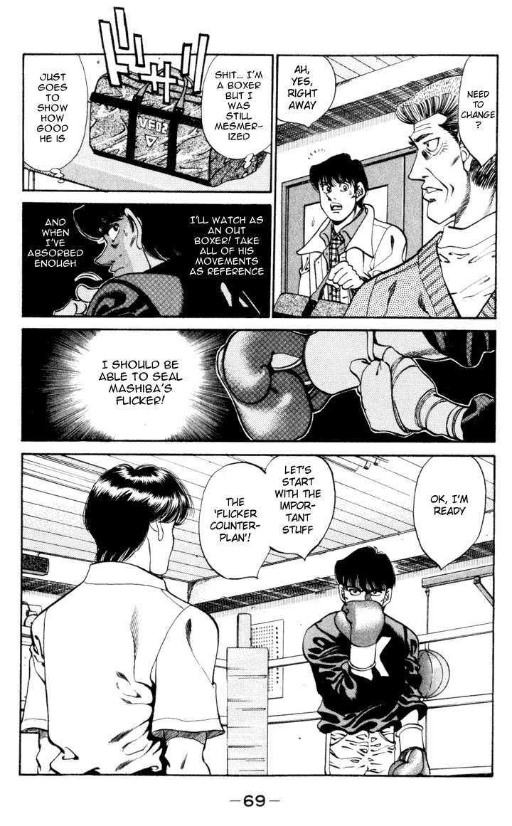 Hajime no Ippo Chapter 272 7